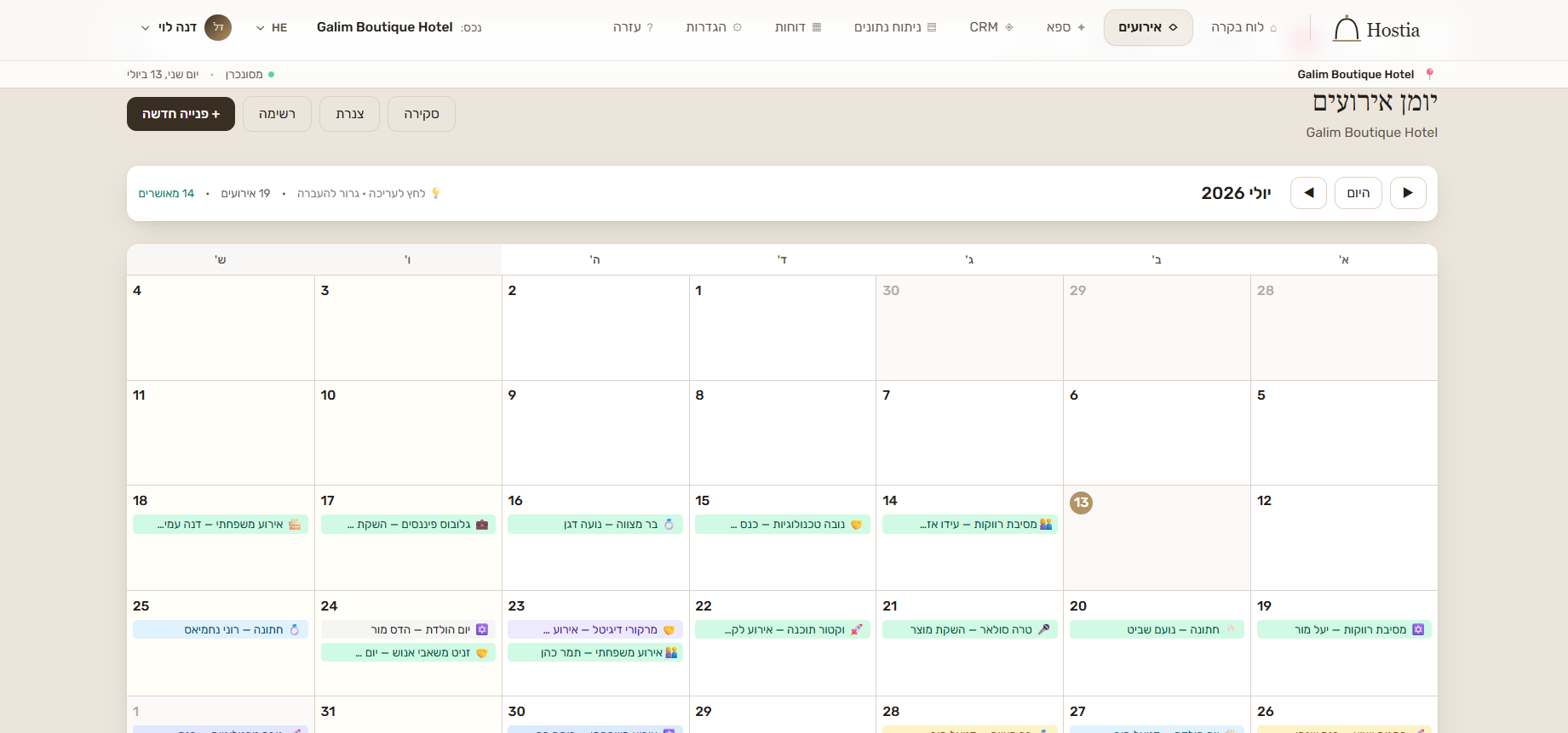 Hostia hotel event calendar